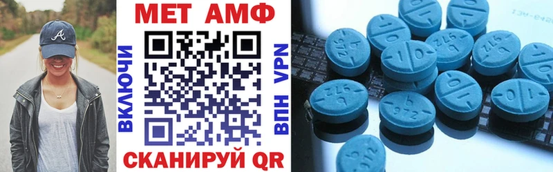 Купить  Шилка  АМФЕТАМИН VHQ 