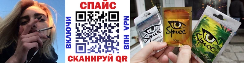 Купить  Шилка  Бутират GHB 