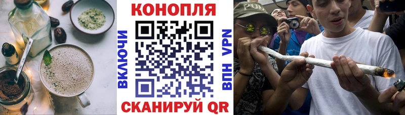 Cannafood конопля  Купить где  Шилка 