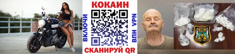 Купить где  Шилка  КОКАИН Боливия 