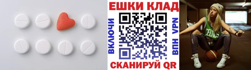 Купить где  Шилка  ЭКСТАЗИ XTC 
