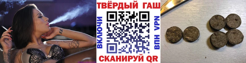 Купить закладки  Шилка  Гашиш гашик 