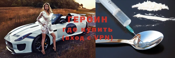 прущие грибы Пересвет