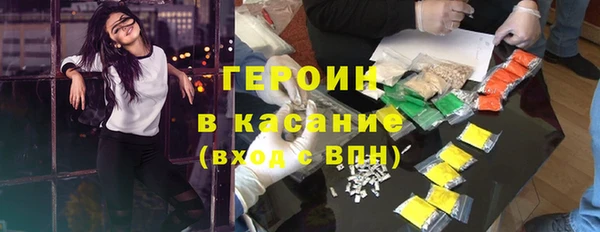 кокаин Покров