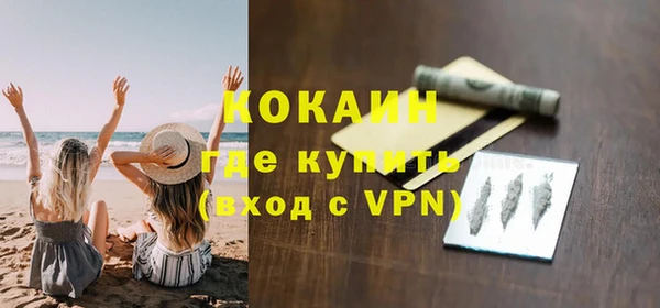 эйфоретик Переславль-Залесский