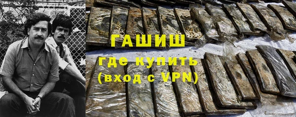 кокаин колумбия Покачи