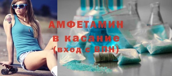 сатива Пестово