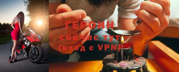 кокаин Покров