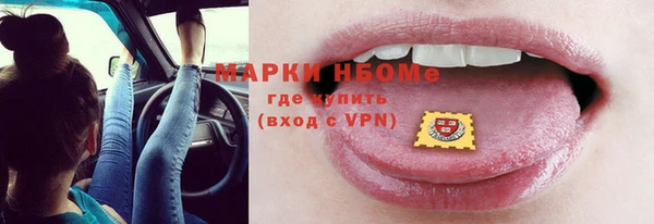 эйфоретик Переславль-Залесский