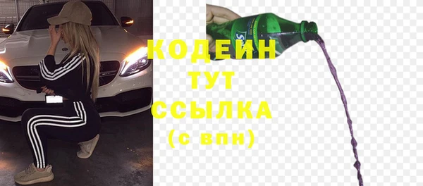 кокаин Покров