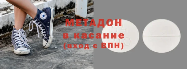 эйфоретик Переславль-Залесский