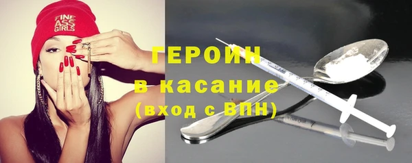 бошки Покровск