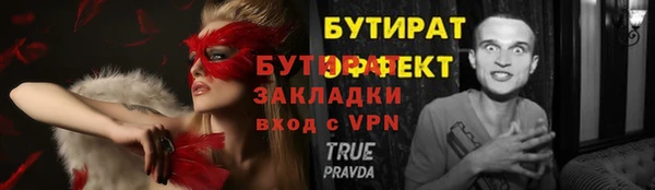 бошки Покровск