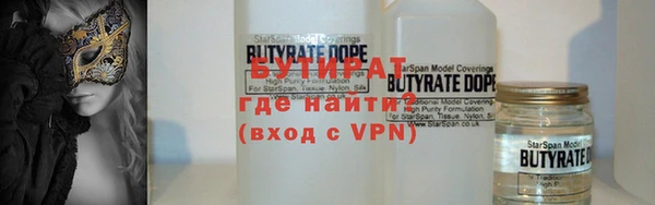 бошки Покровск