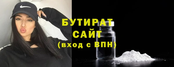 прущие грибы Пересвет
