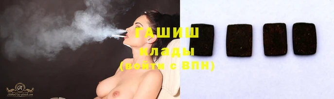 бошки Покровск