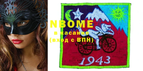 сатива Пестово