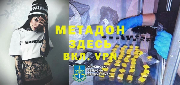 кокаин Покров
