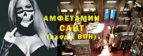 сатива Пестово