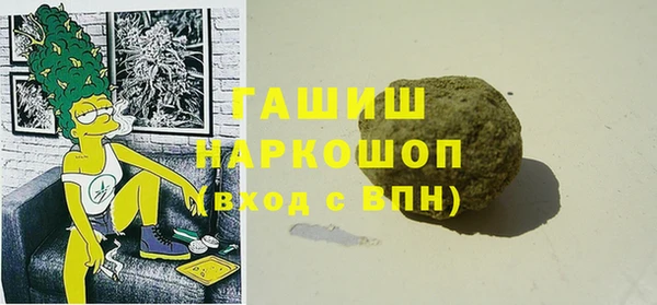 бошки Покровск
