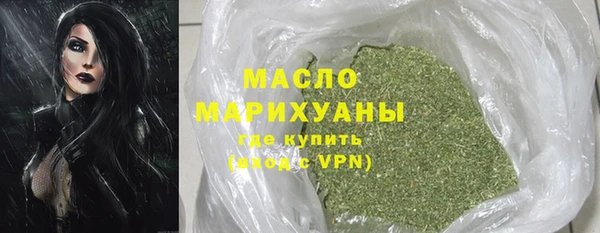 кокаин Покров