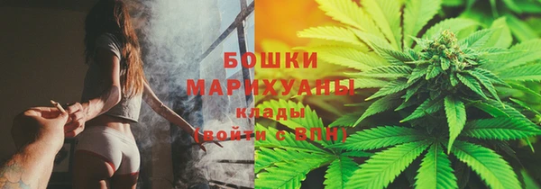 бошки Покровск
