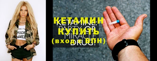 бошки Покровск