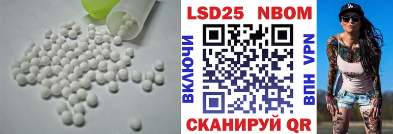 Купить закладки  Шилка  ЛСД экстази ecstasy 