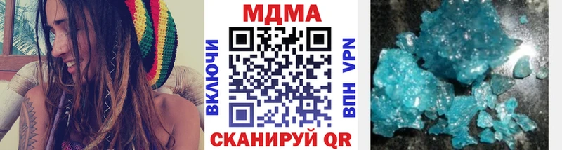 Купить где  Шилка  MDMA VHQ 