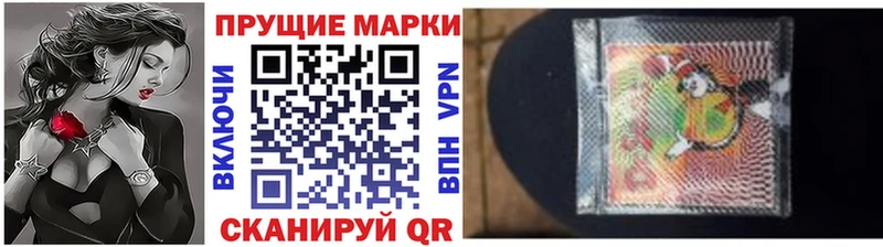 Купить где  Шилка  Марки 25I-NBOMe 1,5мг 
