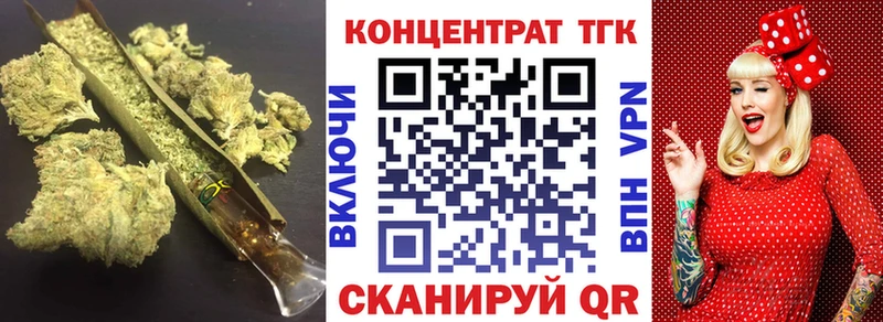 Дистиллят ТГК THC oil  Купить закладки  Шилка 